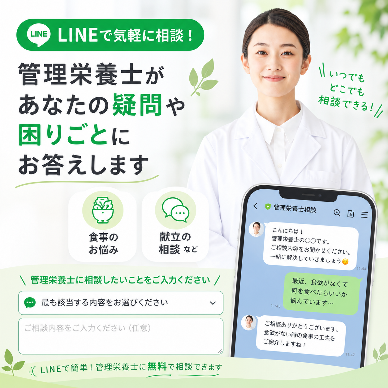 ヘルスケアスタートアップ