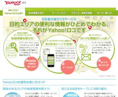 Yahoo