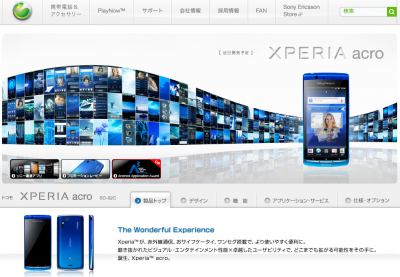 Xperia