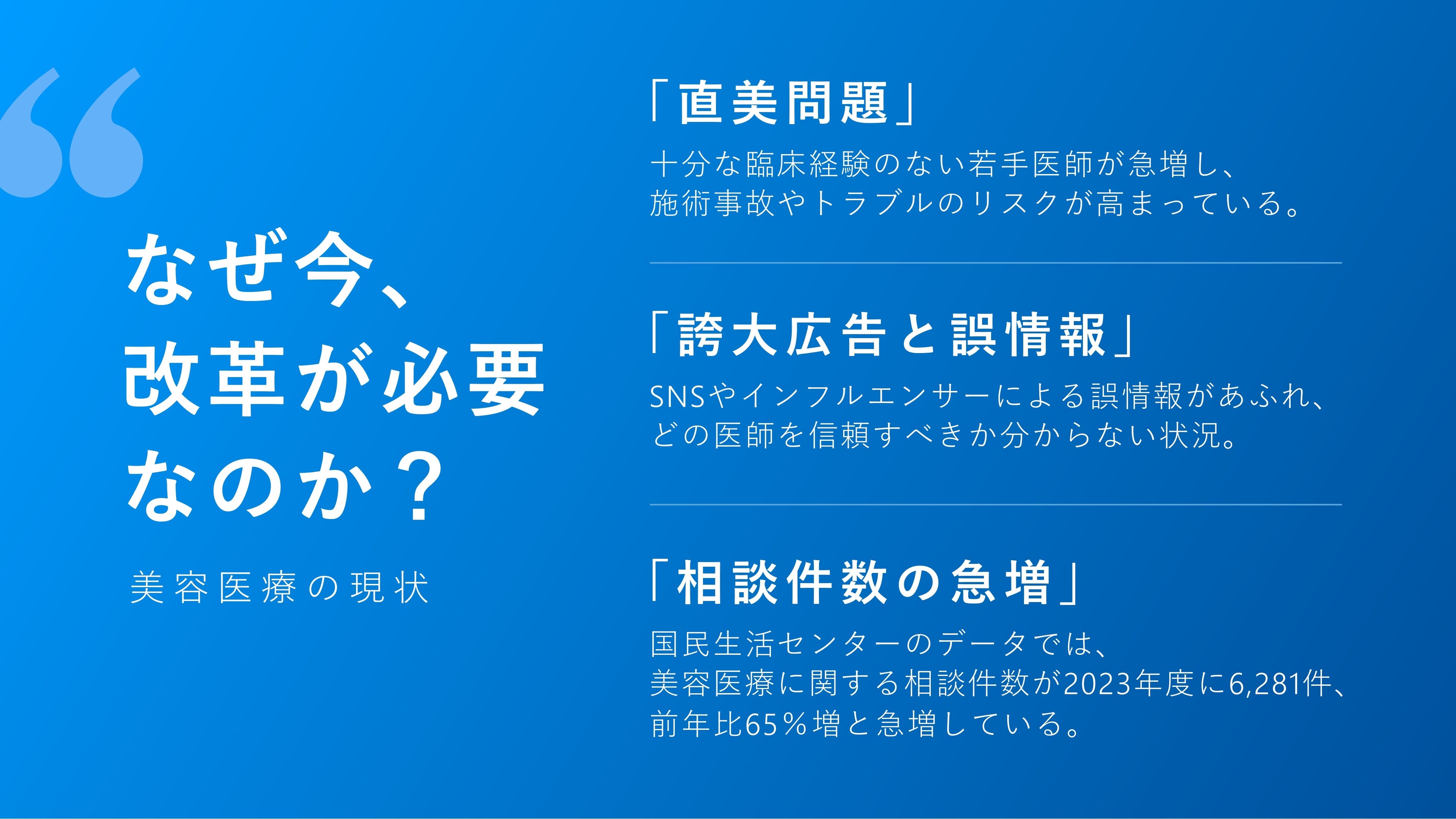 大学発スタートアップ