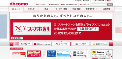 Xi通信解除