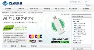GW-USDual300