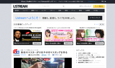 Ustream