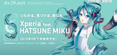 Xperiafeat.HATSUNEMIKU