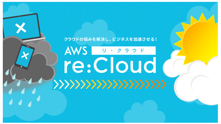 AWSreCloud