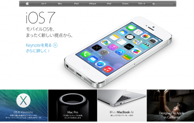 iPhone