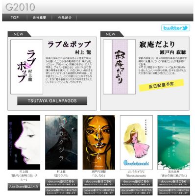 ラブ＆ポップ.村上龍.援助交際