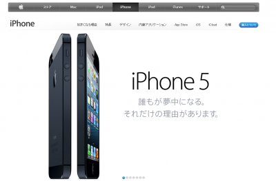 iPhone