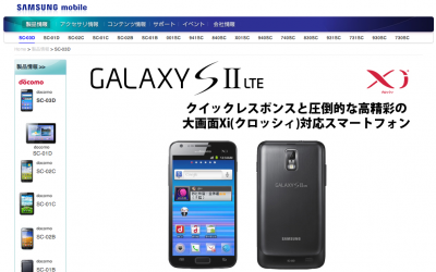GALAXY