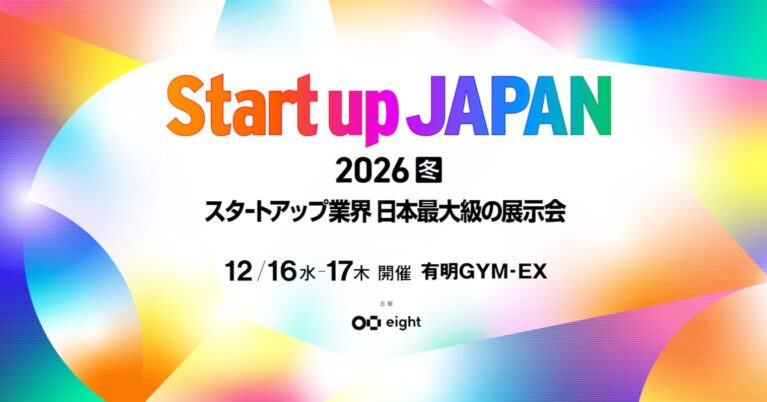 展示会