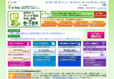 eTax