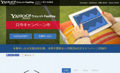 FastPay