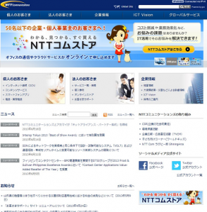 NTTCOM