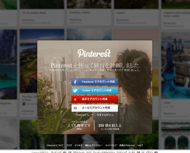 Pinterest