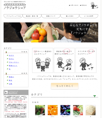 アグリメディア