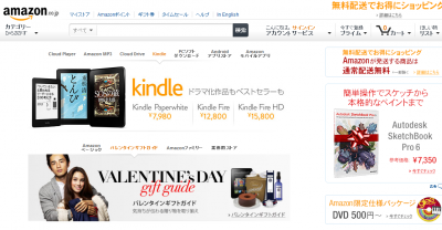 Amazon
