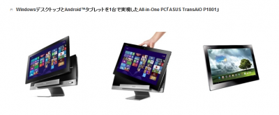 ASUSFonepadME371MG