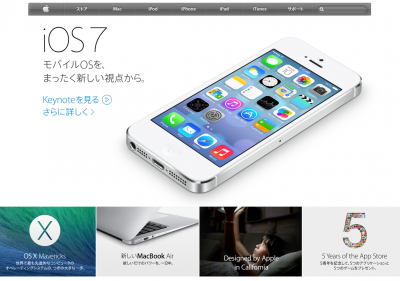AppStore