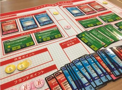 インシデント対応ボードゲーム