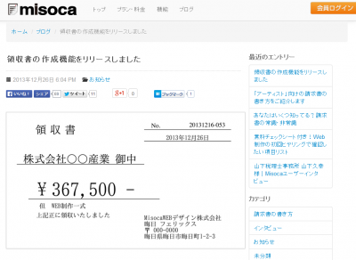 Misoca