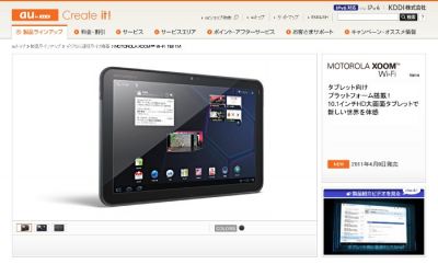 教育の情報化ビジョン
