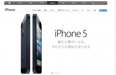 iPhone