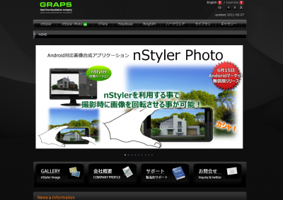 nStylerPhoto