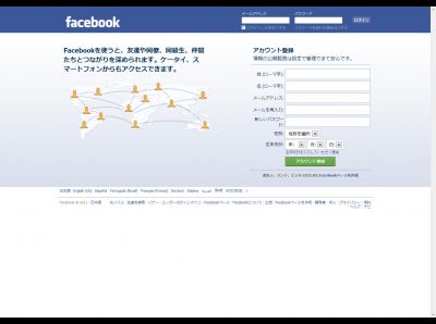 Facebook