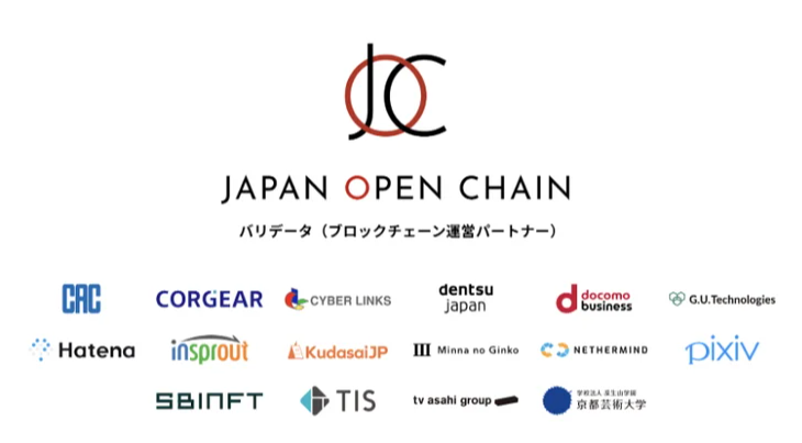 JapanOpenChain