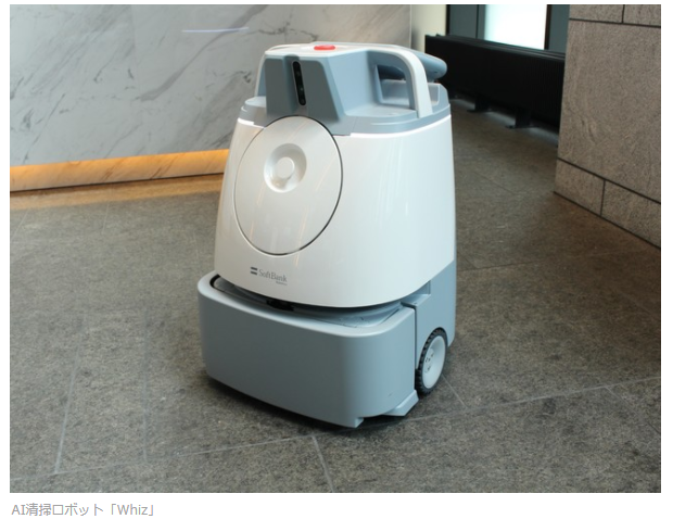 AI清掃ロボット