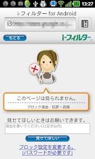 i-フィルター