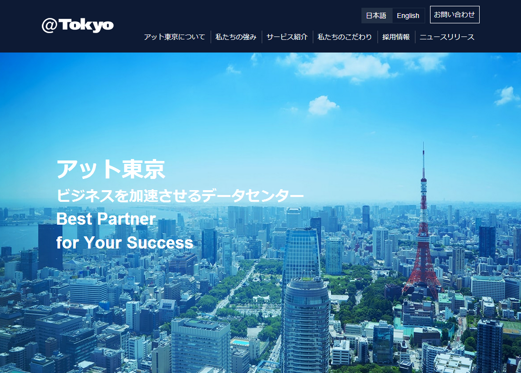 ATTOKYOBusinessPotal