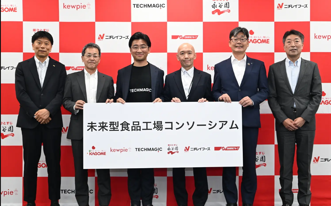 未来型食品工場コンソーシアム