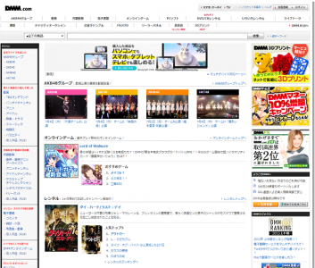 DMM.com