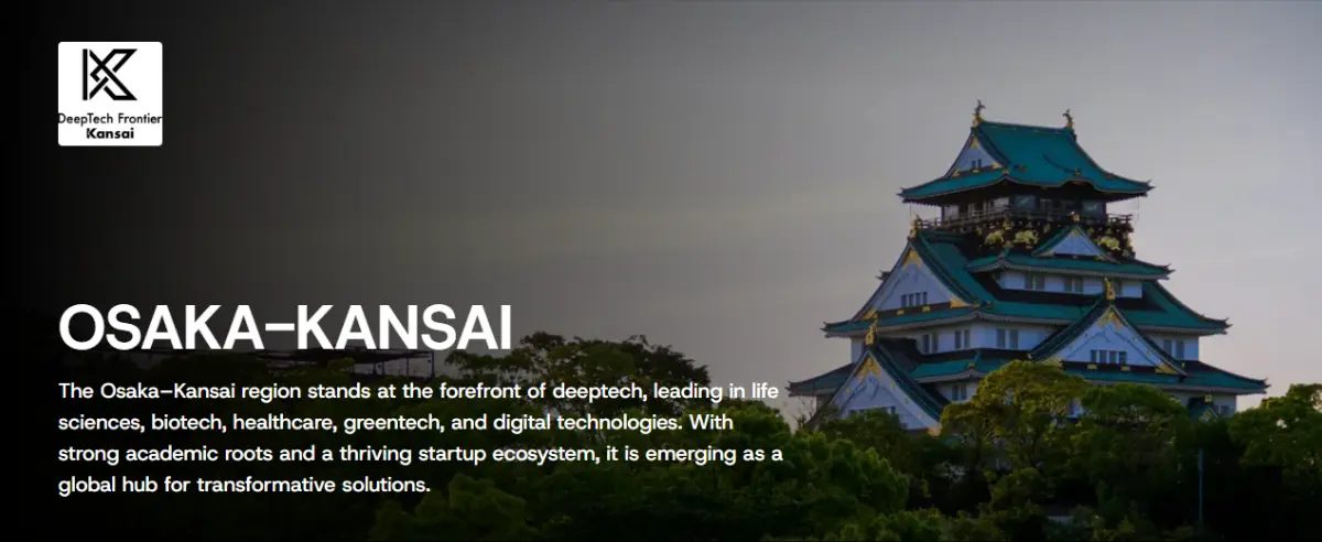 ディープテック・スタートアップ