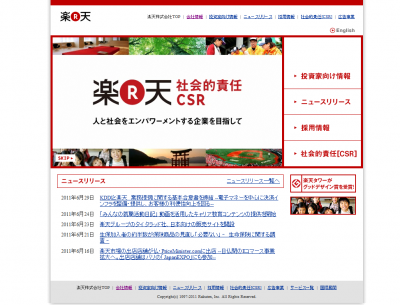 KDDI