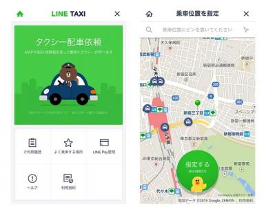 LINETAXI