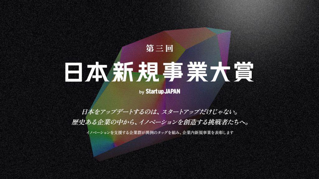 エンベデッド・ファイナンス