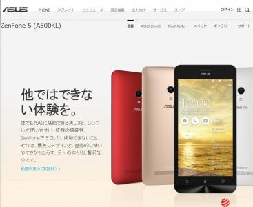 ZenFone5