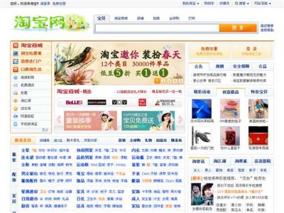 ネットベンチャー