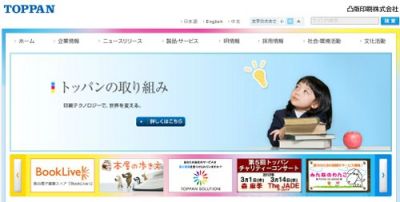 ゼオライト機能紙