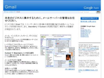 Gmail