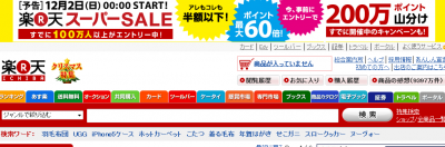 Suica
