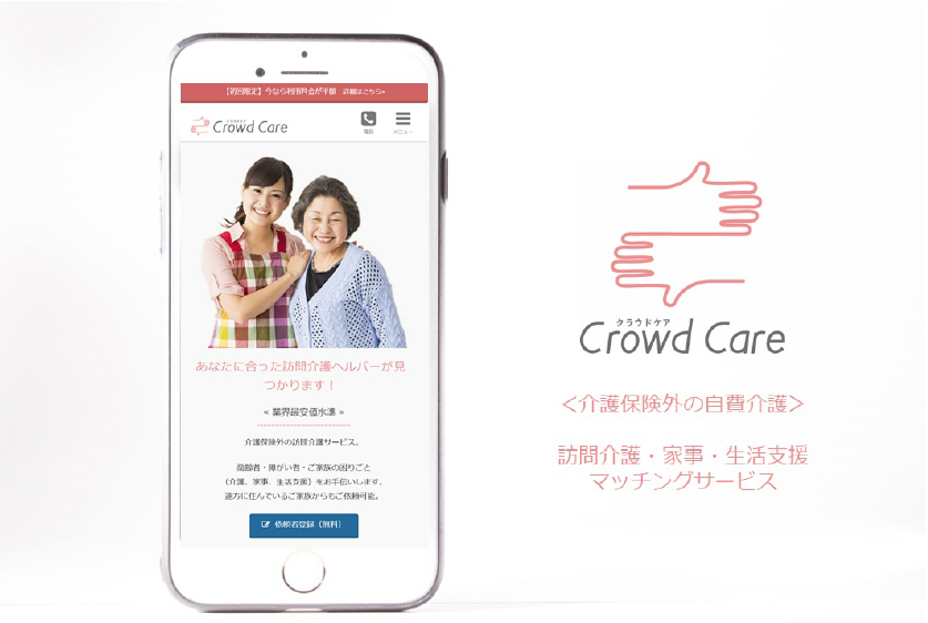 CrowdCare