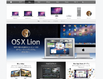 MacBookAir