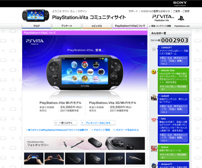 PSVita