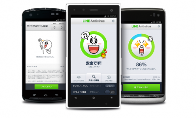 LINEアンチウィルス