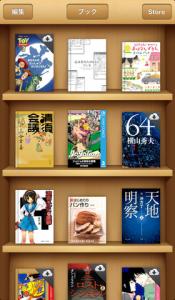 iBookstore