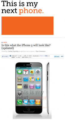 iPhone5