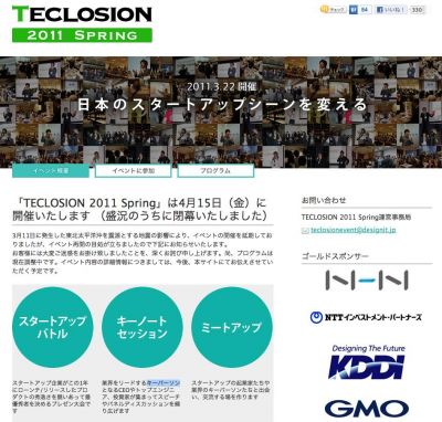 Teclosion